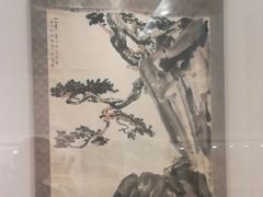 -徐悲鸿纪念馆