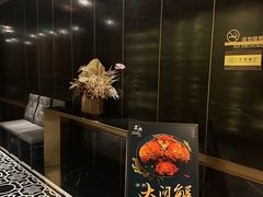 -荣兴酒家(徐家汇店)