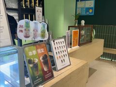 -鹤茶野所(上海首店)
