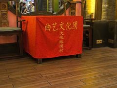 -大张烙馍村(泉山店)
