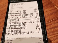 -鸽味轩·粤菜小馆(高楼门总店)