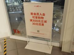 -H&M(鹏欣水游城店)