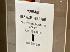 -马哥孛罗香港酒店