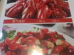 -巨无霸串店(大什字街店)