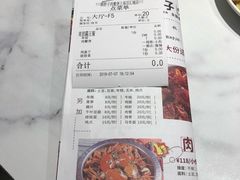账单-赖胖子肉蟹煲(上邦百汇城店)