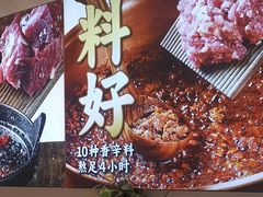 -醉面(苏州桥店)