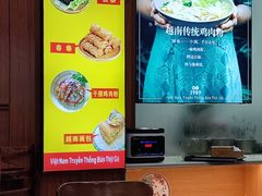 -华姐鸡粉(教育路店)