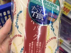 -大国药妆(銀座一丁目駅前店)