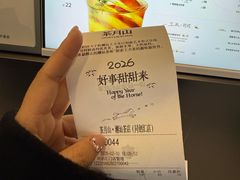 -茶月山·潮汕茶店(同创汇店)