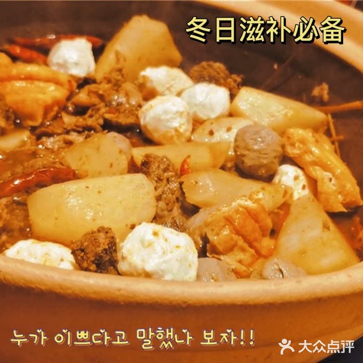 排队到凌晨的湘式牛腩煲