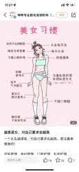 -咪咪比基尼脱毛专业店