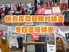 -优衣库(青岛万象城店)