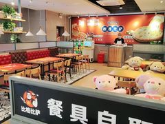 -比格比萨自助(沙河店)
