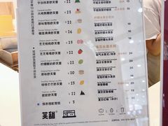 -狐狸和向日葵(北京路店)