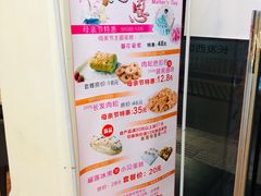 -长发西饼(道前店)