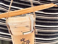 -吃茶三千(海港城店)