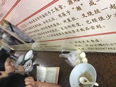 -老西关濑粉(文明路店)
