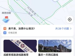-岗上渣渣老火锅(上大田湾店)