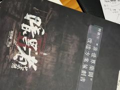 -戏精管理局·剧本杀·桌游·血染钟楼