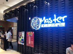 -匠和风精致料理(世茂双子塔店)