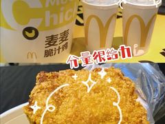 -麦当劳(杭州三花国际店)