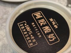 -高玛纳驴肉火烧(一世界店)