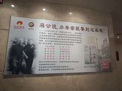 -欣旺·迎宾楼·百年无锡菜