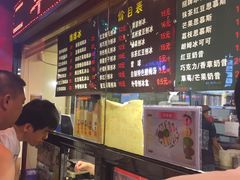 菜单-二斗栗子(黄河道店)