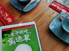-局气 烤鸭·北京菜(光华路店)