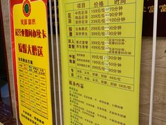 -家富富侨足道会馆(望京店)