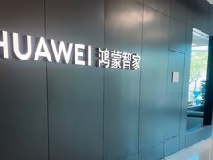 -红星美凯龙(上海沪南店)