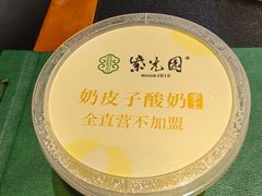 -紫光园·烤鸭·北京菜(团结湖店)