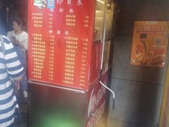 -夏食光安顺小舒冰粉冰浆(甲秀楼店)