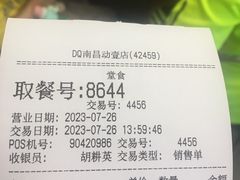 -DQ·蛋糕·冰淇淋(动壹店)