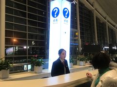 -长沙黄花国际机场-T1航站楼