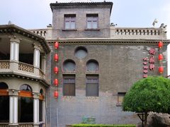 -卫鼎轩·曹公馆(鼓楼店)