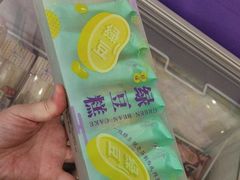 -GANSO元祖食品(金菊路店)