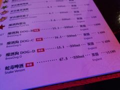 菜单-甘尼仕印度餐厅酒吧(斜塘老街店)
