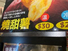 -DON DON DONKI(名珠城店)