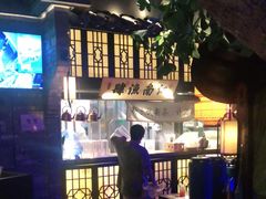 -绿茶餐厅(深圳龙华天虹购物中心店)