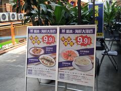 -明本海鲜大排档·鱼生海鲜烧烤宵夜(陈家祠店)