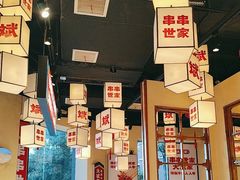 -大斌家串串火锅(上河国际店)