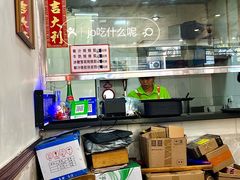 -沙湾姜埋奶(兴新包店)