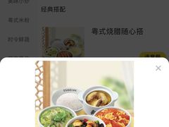 -真功夫(华凯广场店)