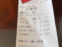 -锡笼记·无锡小笼(方塔店)