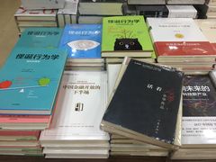 -新华书店(解放路店)