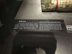 -徐州博物馆