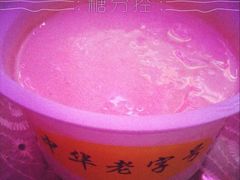 -奶酪魏(牛街总店)