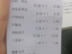 -丁香西饼屋(桂林路店)