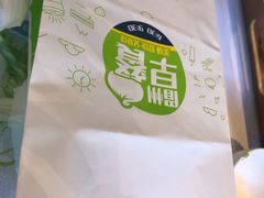 -眉州东坡(团结湖店)
